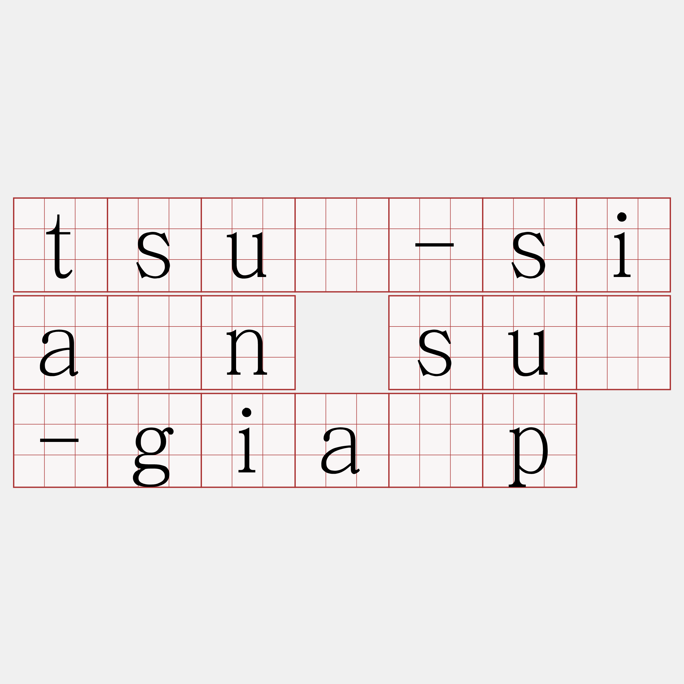 tsû-siān sū-gia̍p